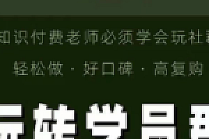 林雨课程五合一全集百度网盘下载