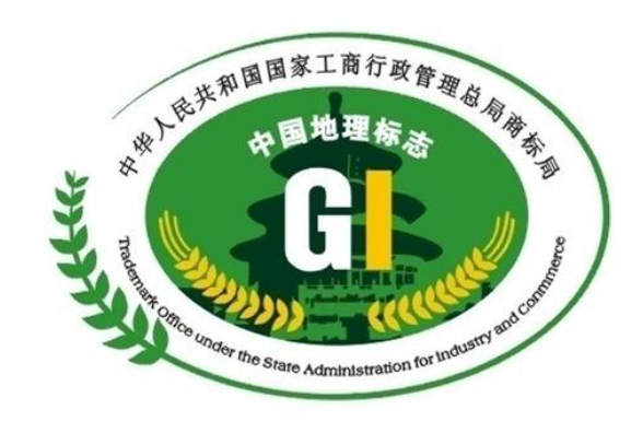 中国国家级地理标志产品认证-健蓝膳吾